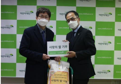 "차놀자, 초록우산 어린이재단에 사랑의 쌀 기부"