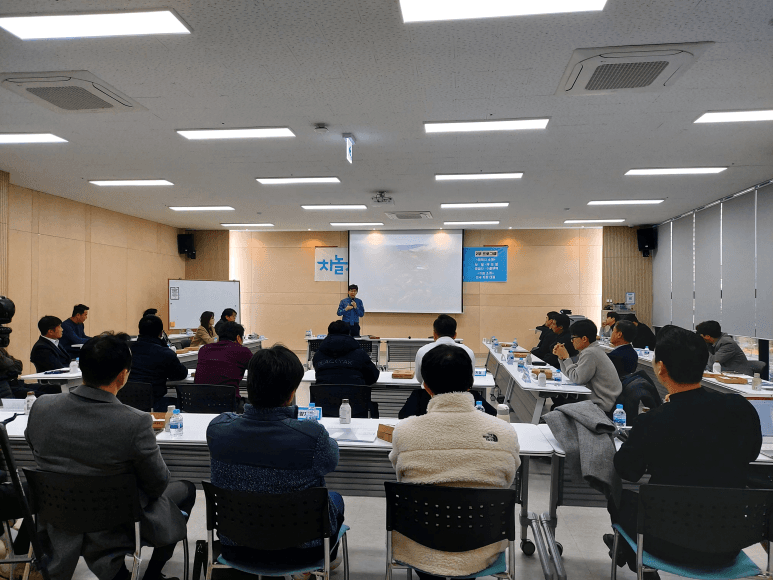 "차놀자, 2024년 한 해를 마무리하는 납회식 개최"